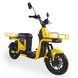 Электровелосипед FADA FLiT II, Жёлтый