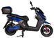 Електроскутер ATLAS Fox Box 2000W Cyan Blue