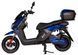 Електроскутер ATLAS Fox Box 2000W Cyan Blue