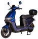 Електроскутер ATLAS Shark 2 Box 2000W Cyan Blue