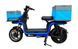 Електроскутер TLG U2s Blue, Синій