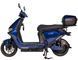 Електроскутер ATLAS Shark 2 Box 2000W Cyan Blue