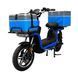 Електроскутер TLG U2s Blue, Синій