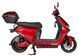 Електроскутер ATLAS Shark 2 Box 2000W Red