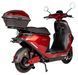 Електроскутер ATLAS Shark 2 Box 2000W Red