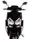 Електроскутер ATLAS Speedy Box Plus 2000W Black