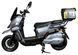Електроскутер ATLAS Tour Box 2000W Grey