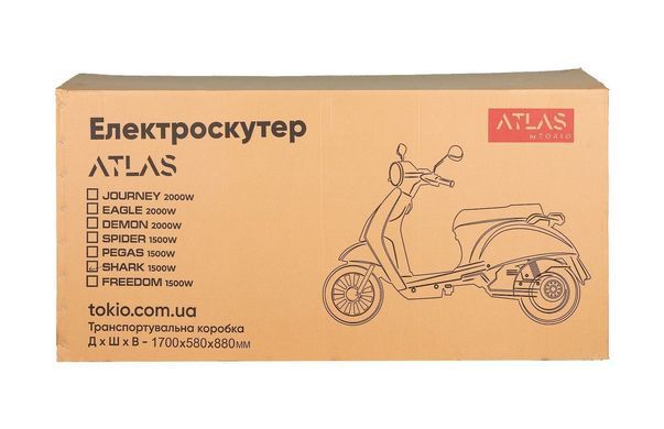 Електроскутер ATLAS Tour Box 2000W Black