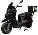 Електроскутер ATLAS Tour Box 2000W Black