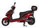 Електроскутер ATLAS Journey Box 2000W Red