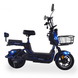 Електровелосипед FADA RiTMO II dark blue