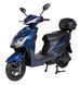 Електроскутер ATLAS Spider Box 2000W Lithium Cyan Blue