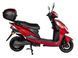 Електроскутер ATLAS Spider Box 2000W Lithium Red