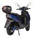 Електроскутер ATLAS Tiger Box Plus 2000W Cyan Blue