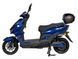 Електроскутер ATLAS Tiger Box Plus 2000W Cyan Blue