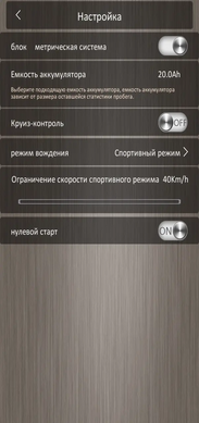 Електросамокат Tecros T4 PRO 48v 20Ah 1000w
