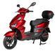 Електроскутер ATLAS Tiger Box Plus 2000W Red
