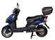 Електроскутер ATLAS Spider 2 Box 2000W Plus Cyan Blue