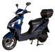 Електроскутер ATLAS Spider 2 Box 2000W Plus Cyan Blue